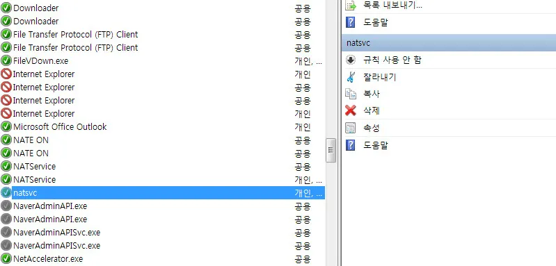 그리드딜리버리 삭제안내 안내 이미지 9